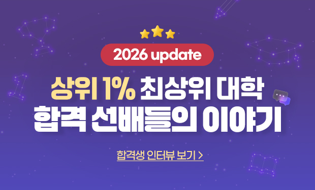 2026 ���л� ���ͺ�